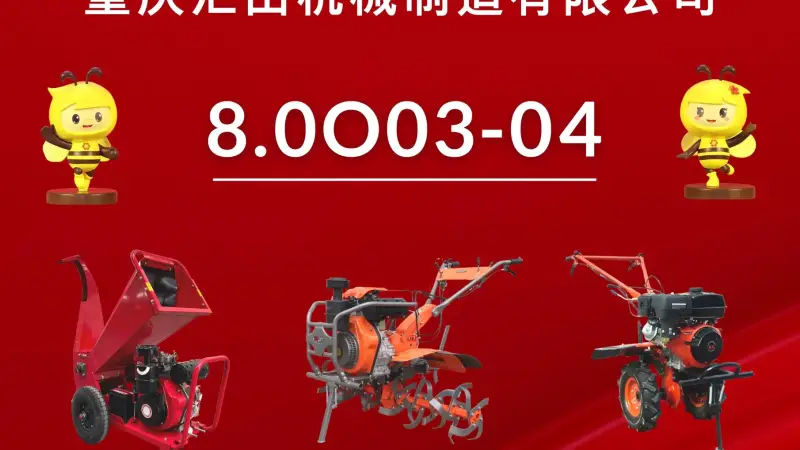 Welcome to the 134th Canton Fair
