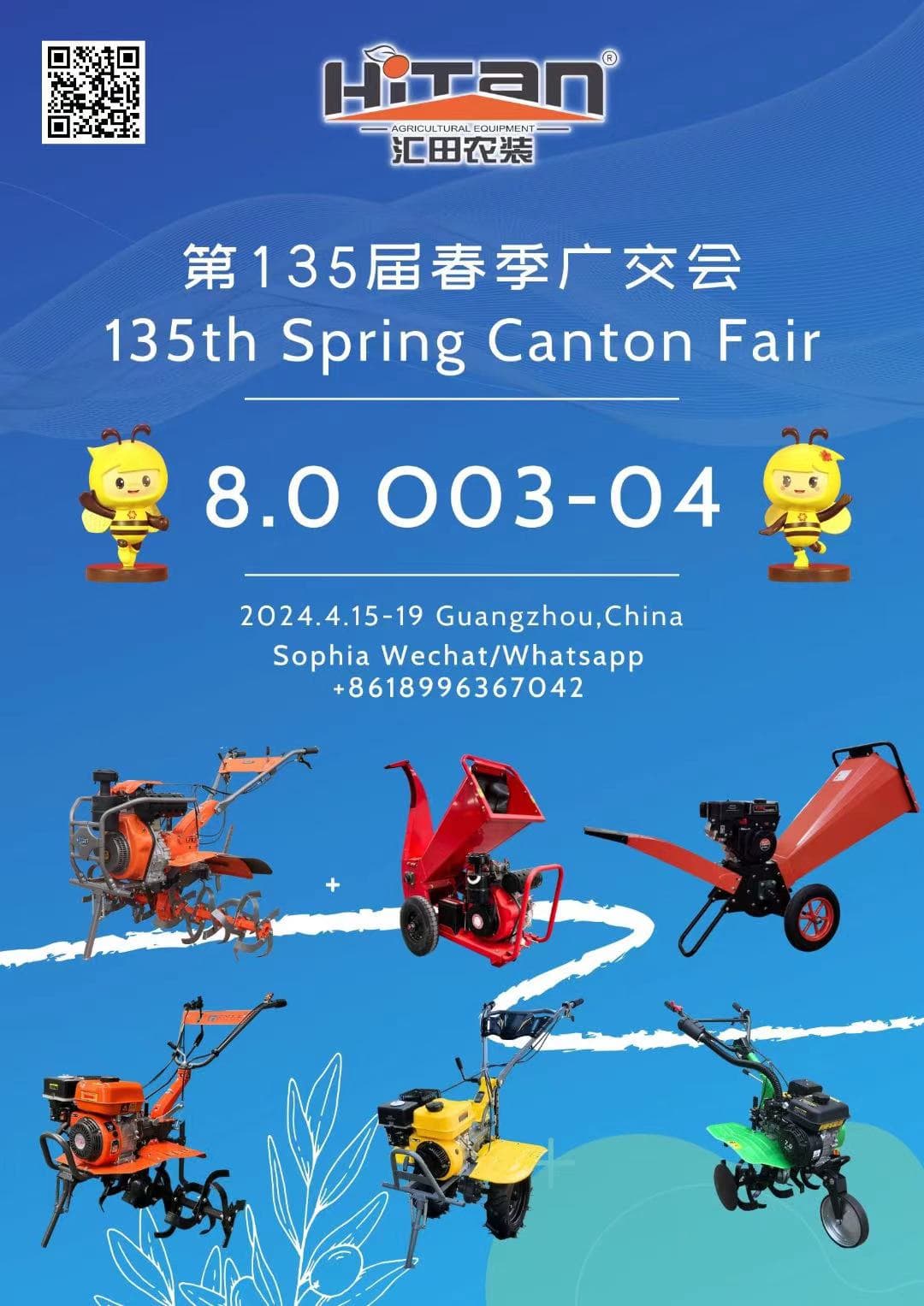 Welcome to the 135th Canton Fair